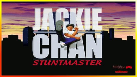 Jackie Chan Stuntmaster