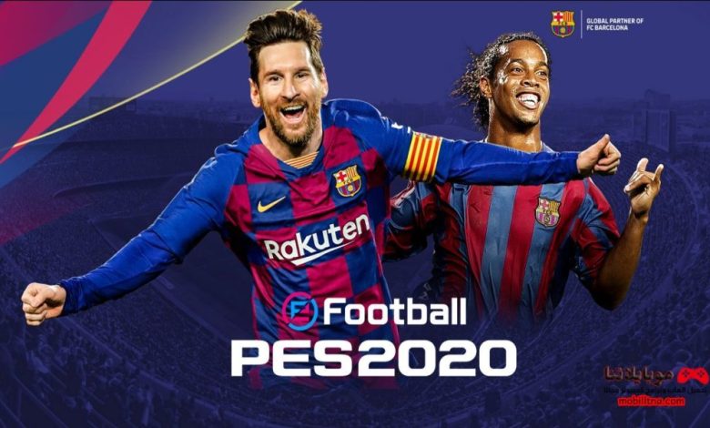 pes 2020