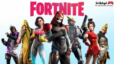 تحميل فورت نايت Fortnite 2022