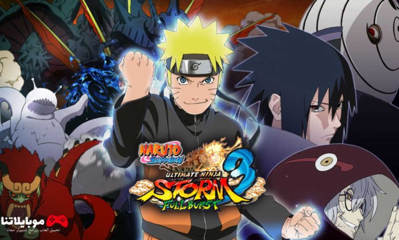 3 Naruto Shippuden Storm