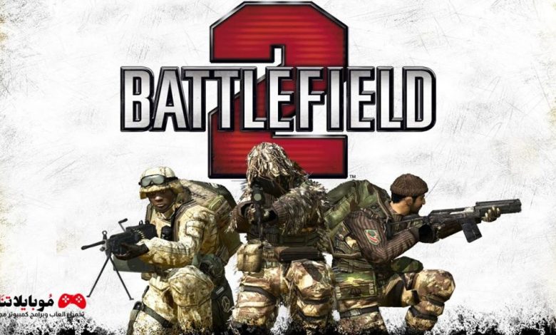 Battlefield 2