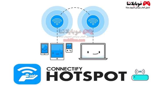 Connectify Hotspot