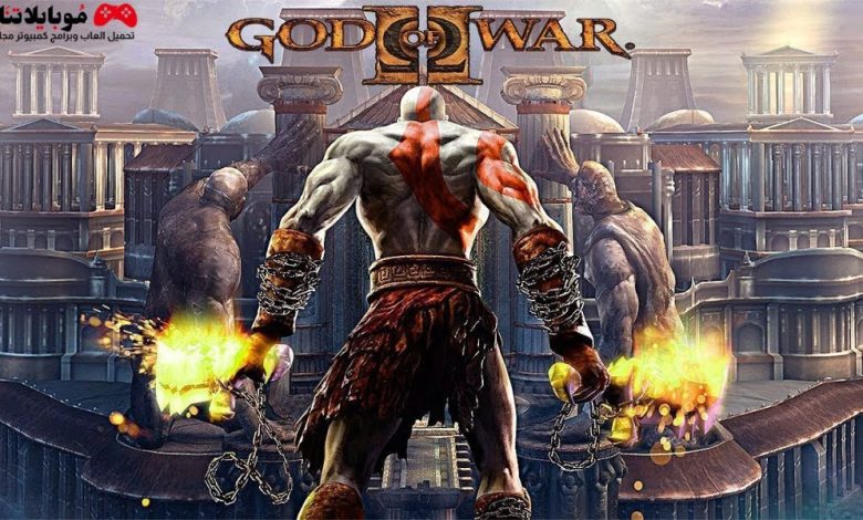 God of War 2