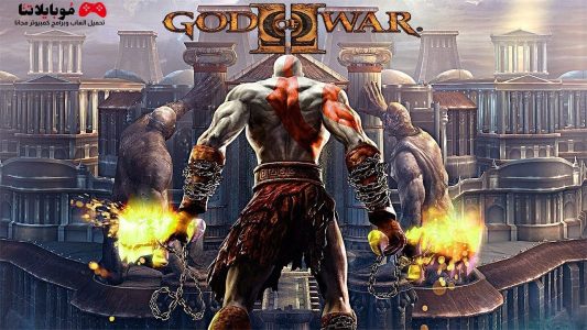 God of War 2