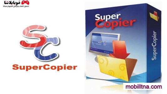 SuperCopier