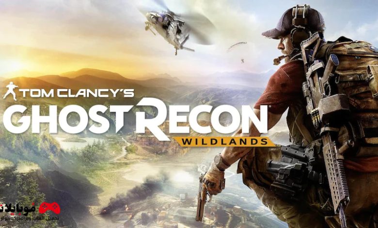 Tom Clancy's Ghost Recon Wildlands