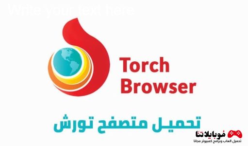 Torch Browser