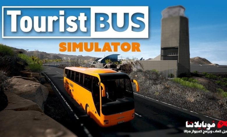 Tourist Bus Simulator