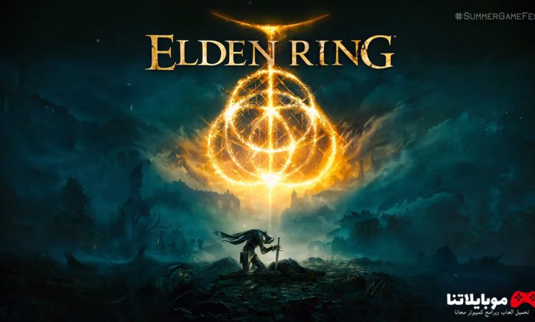 elden ring