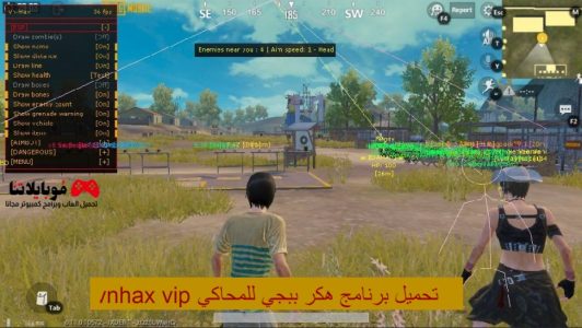 تحميل برنامج هكر ببجي vnhax vip 2022