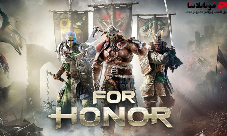 For Honor