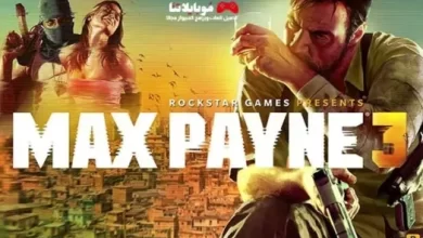 Max Payne 3