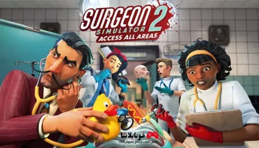 Surgeon Simulator 2