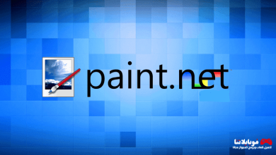 برنامج Paint.NET