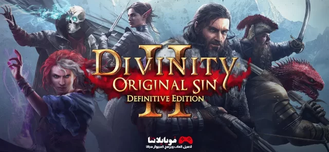 Divinity Original Sin 2