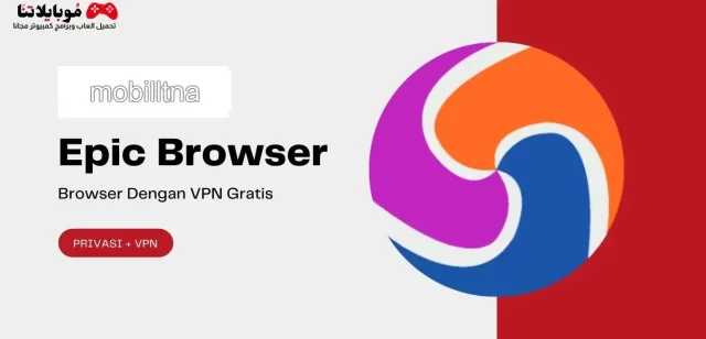 Epic Privacy Browser