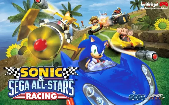 Sonic and SEGA All-Stars Racing