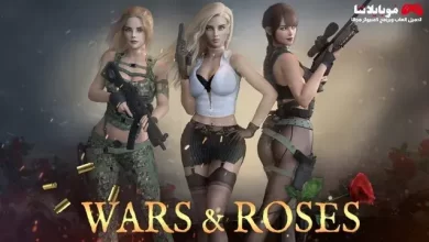 Wars and Roses