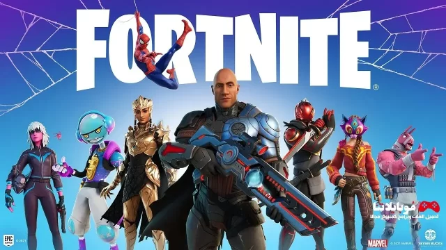 كيفية معرفة إحصائيات فورت نايت Fortnite