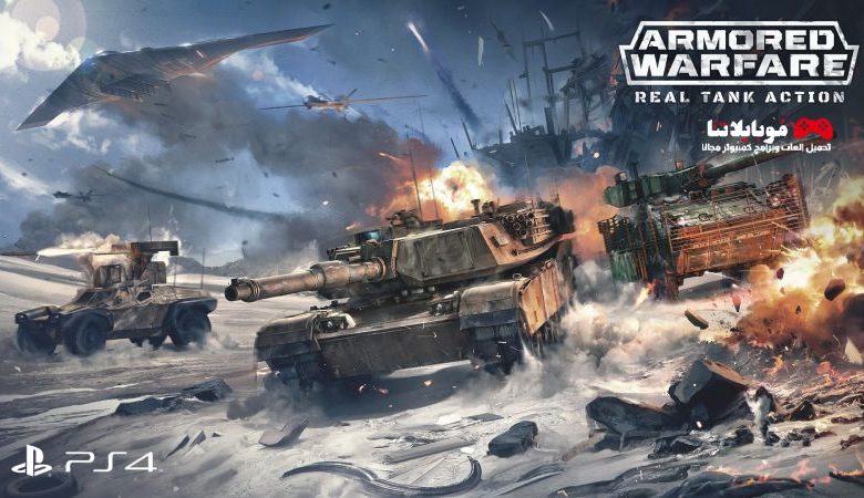 ARMORED WARFARE