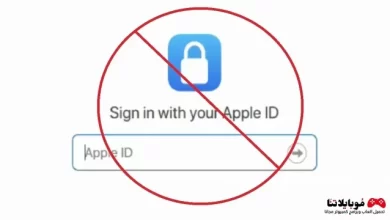 Delete Apple ID Account