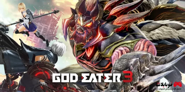 God eater 3