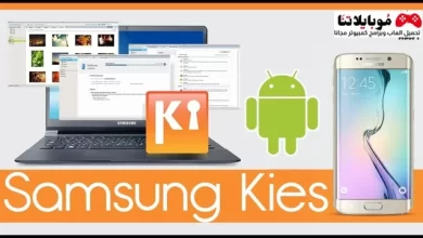 Samsung Kies