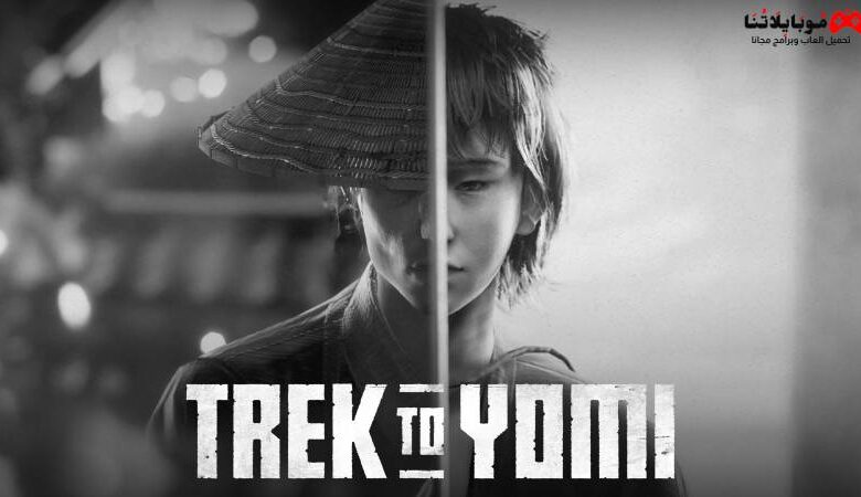 تحميل لعبة TREK TO YOMI للكمبيوتر