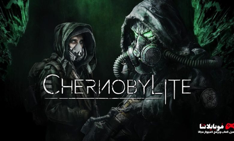 Chernobylite