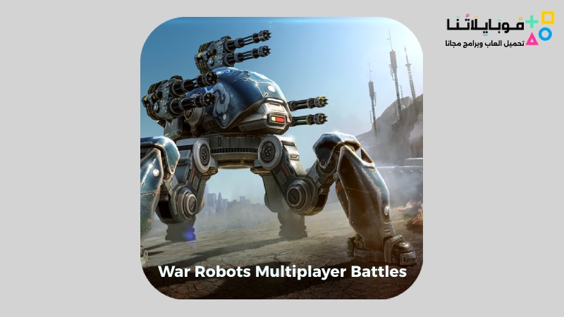 War Robots Multiplayer Battles