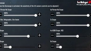 إعدادات حساسية الجيروسكوب ببجي موبايل 2022