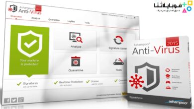 Ashampoo Antivirus