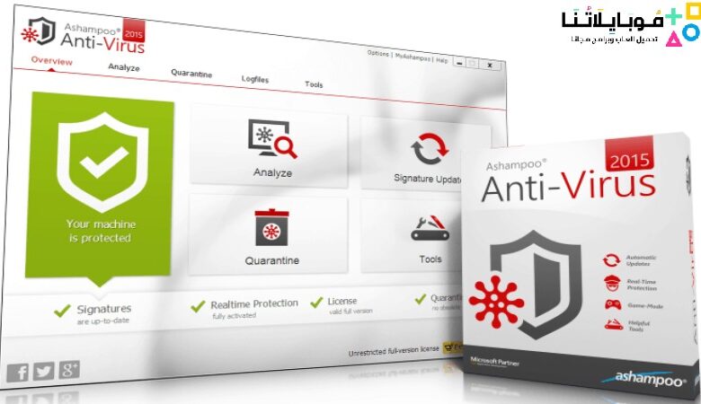 Ashampoo Antivirus