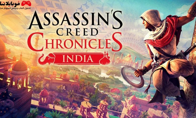 Assassins Creed Chronicles India