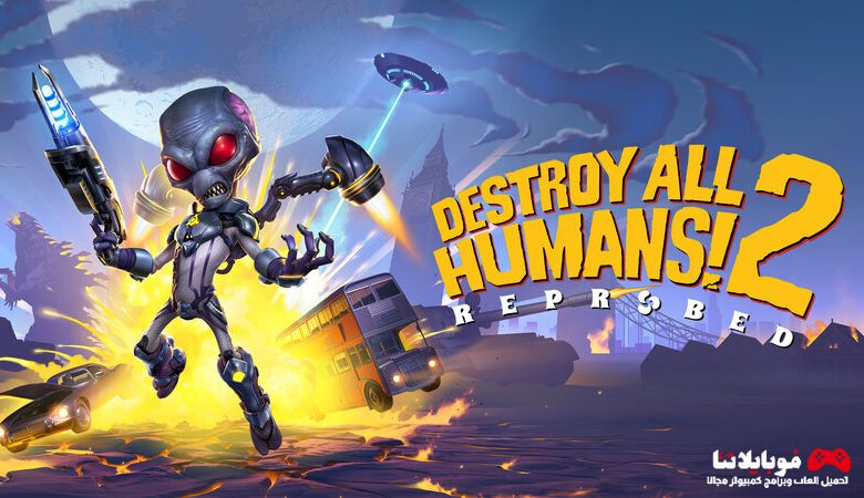 Destroy All Humans 2