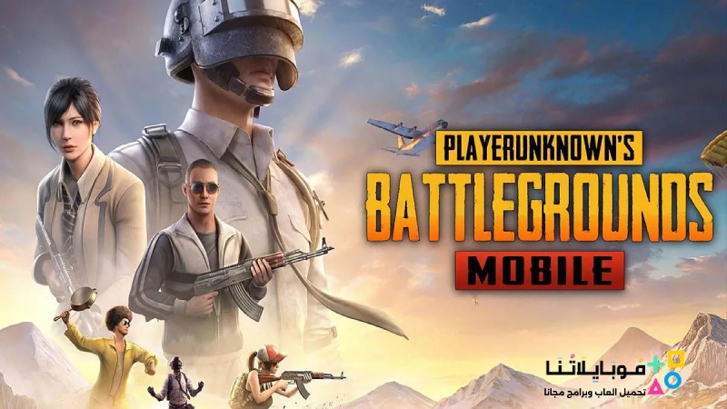 Download Pubg Mobile Pc