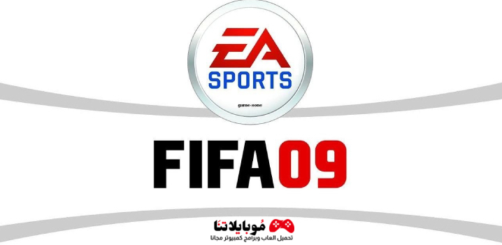 FIFA 2009