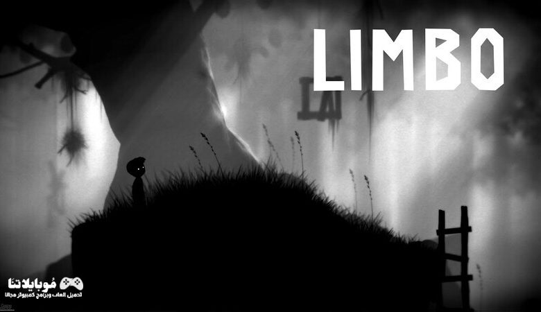 LIMBO