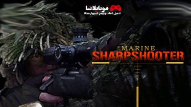 Marine Sharpshooter 4