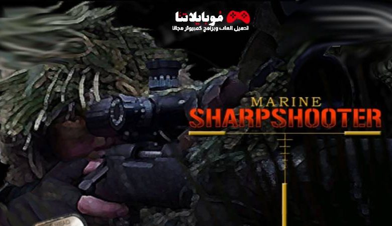 Marine Sharpshooter 4