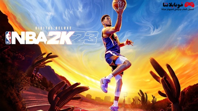 NBA 2K23