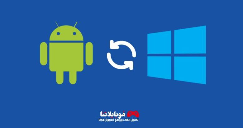 Android Sync for Windows