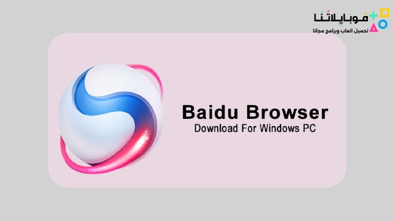 Baidu Spark Browser