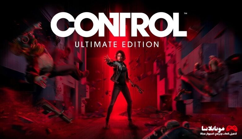 Control Ultimate Edition