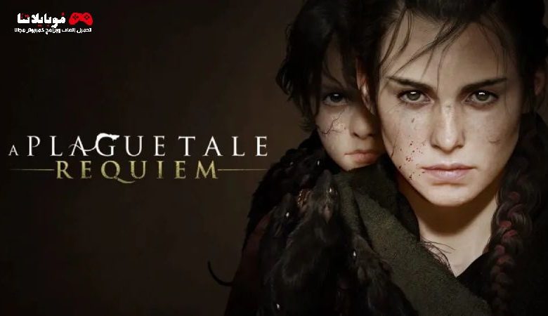 A Plague Tale Requiem