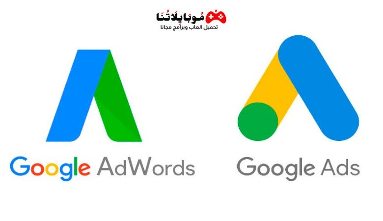 Google AdWords