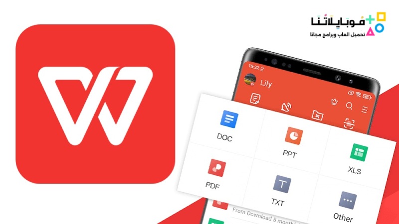 Wps Office