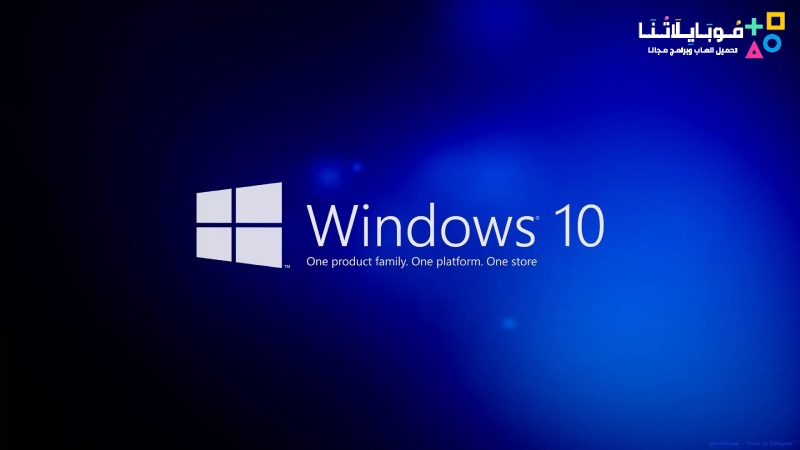 ويندوز 10 Windows