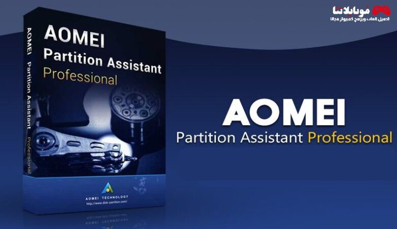 AOMEI Partition Assistant