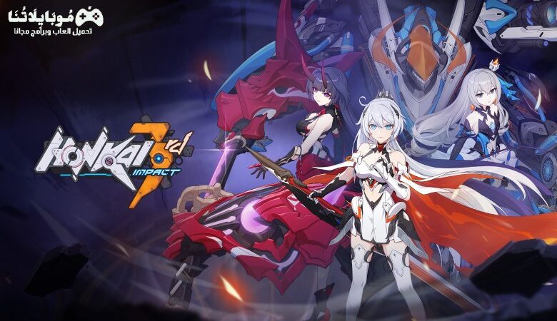 Honkai Impact 3rd